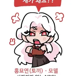 Profile image of 홍묘연