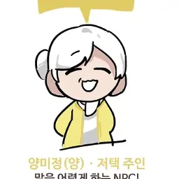 Profile image of 양미정