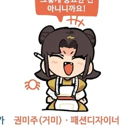 Profile image of 권미주