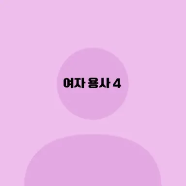 Profile image of 에로에 카리