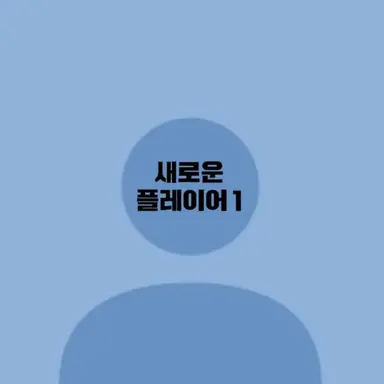 Profile image of 이로에