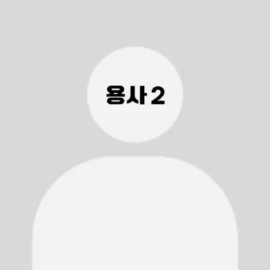 Profile image of 아르네 시키리