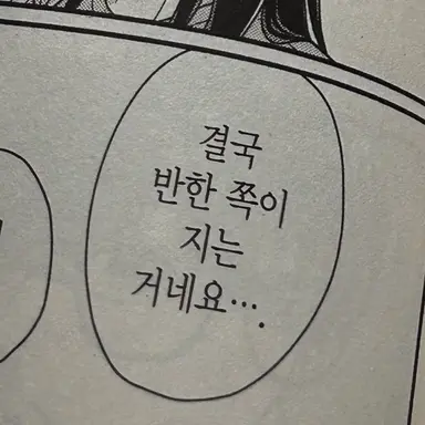 Profile image of 나루미 겐