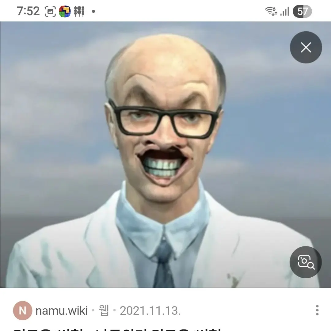 QuirkyDolce0621의 김근육일행들이랑만난라이벌 귀칼캐릭추가