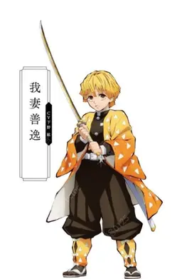 Profile image of 젠이츠