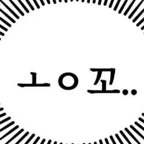 FlimsySleep4454의 김견우