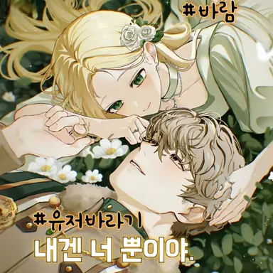 Profile image of 에르반 델로아