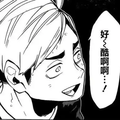 Profile image of 미야 아츠무