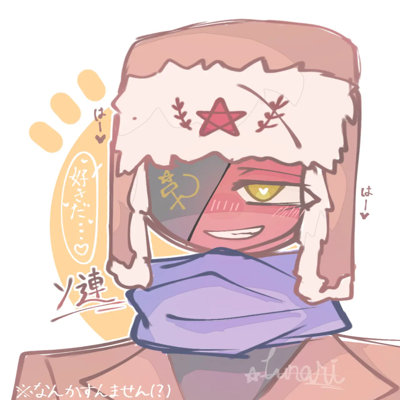 abisu3286의 ソ連