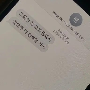 Profile image of 김민정