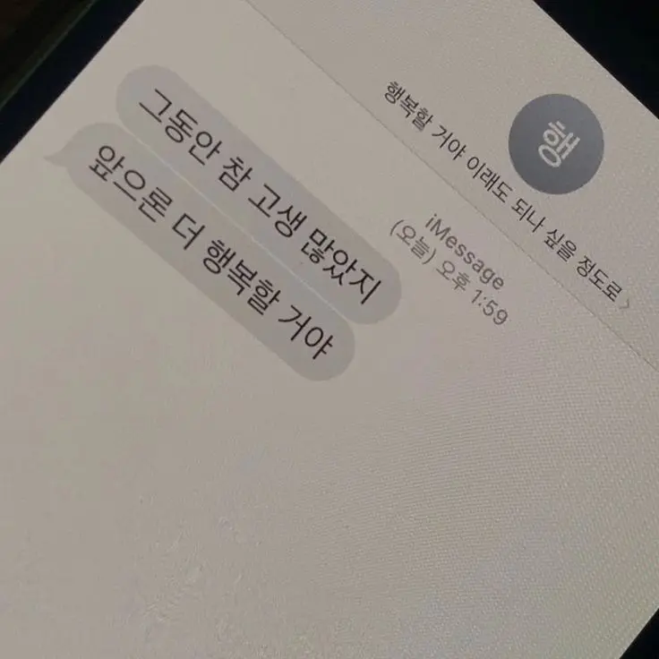 Iwannagohome82의 김민정