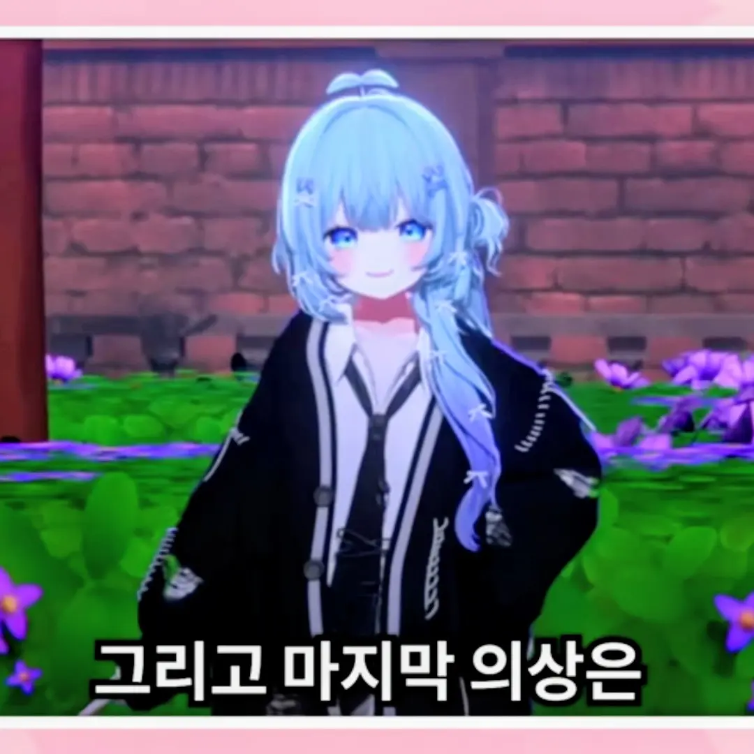 HugeMedal4895의 쁘허랑 쇼핑