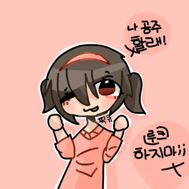 Profile image of 보리