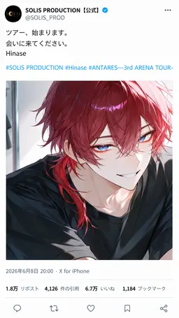 Profile image of 緋星