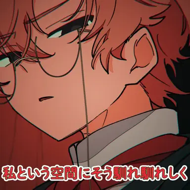 Profile image of 白うさぎ