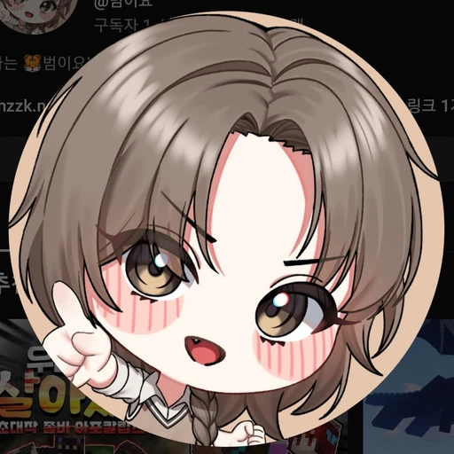 범이요