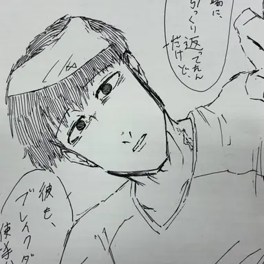 Profile image of ヤタ