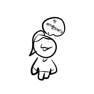 Profile image of 정수연