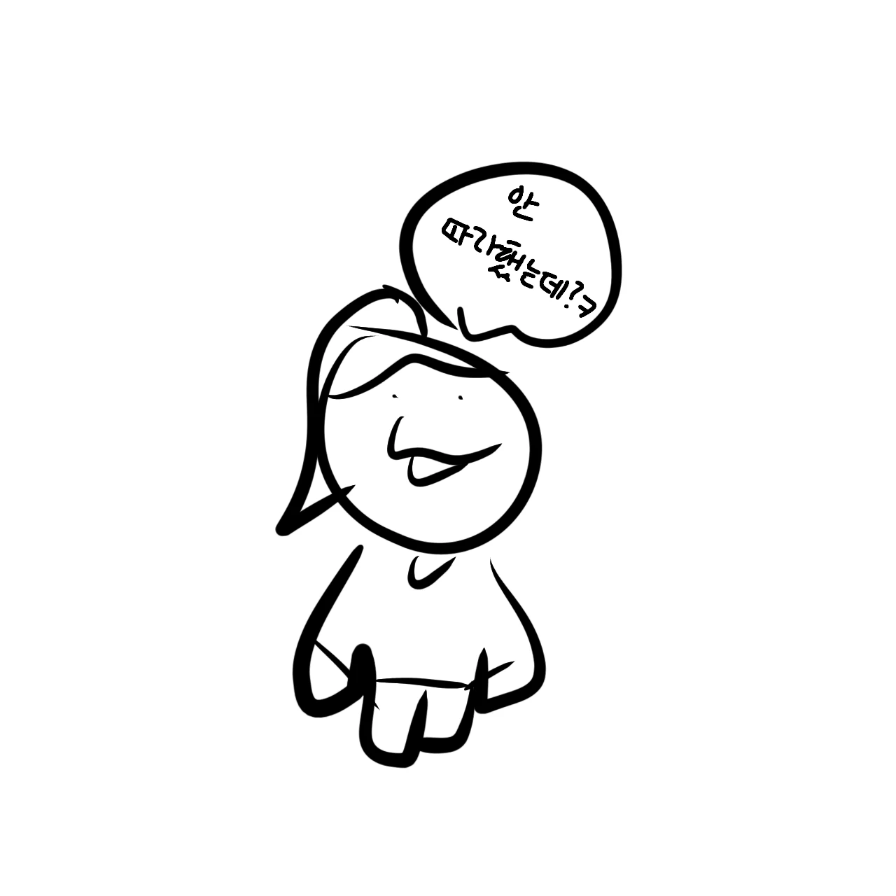 정수연