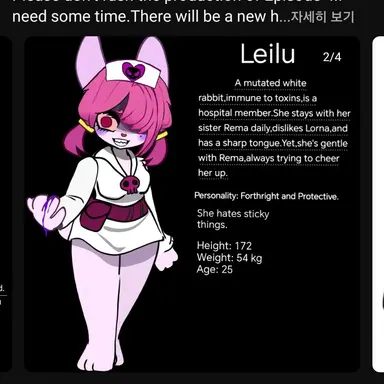 Profile image of 레이루
