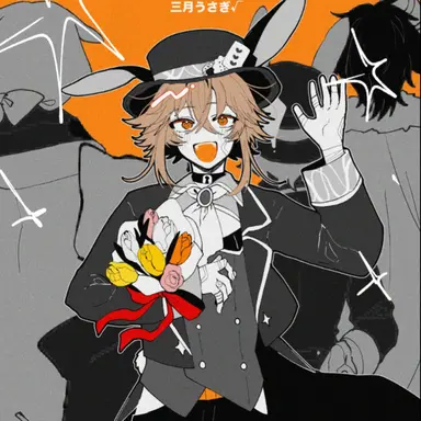 Profile image of 三月うさぎ