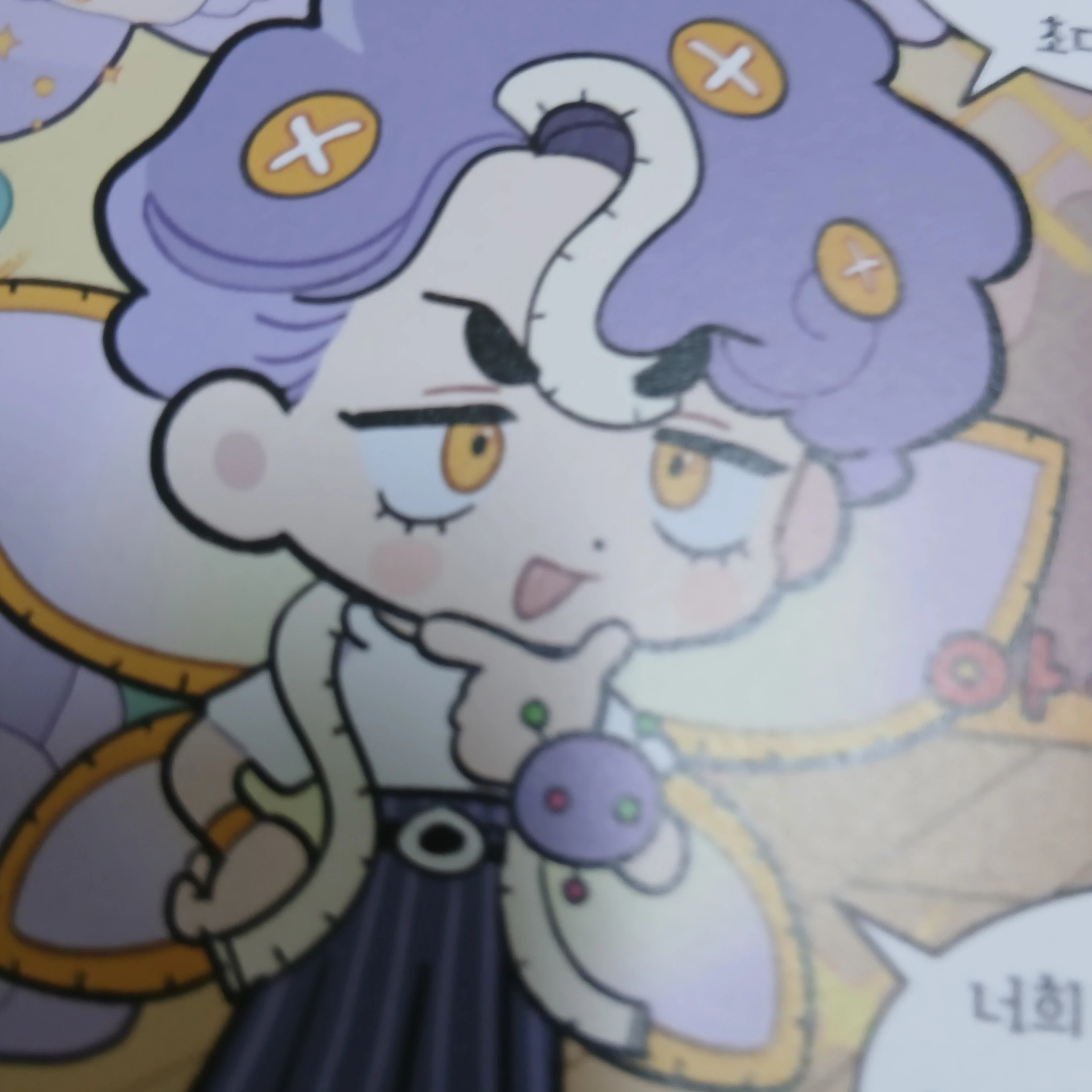 오뜨르