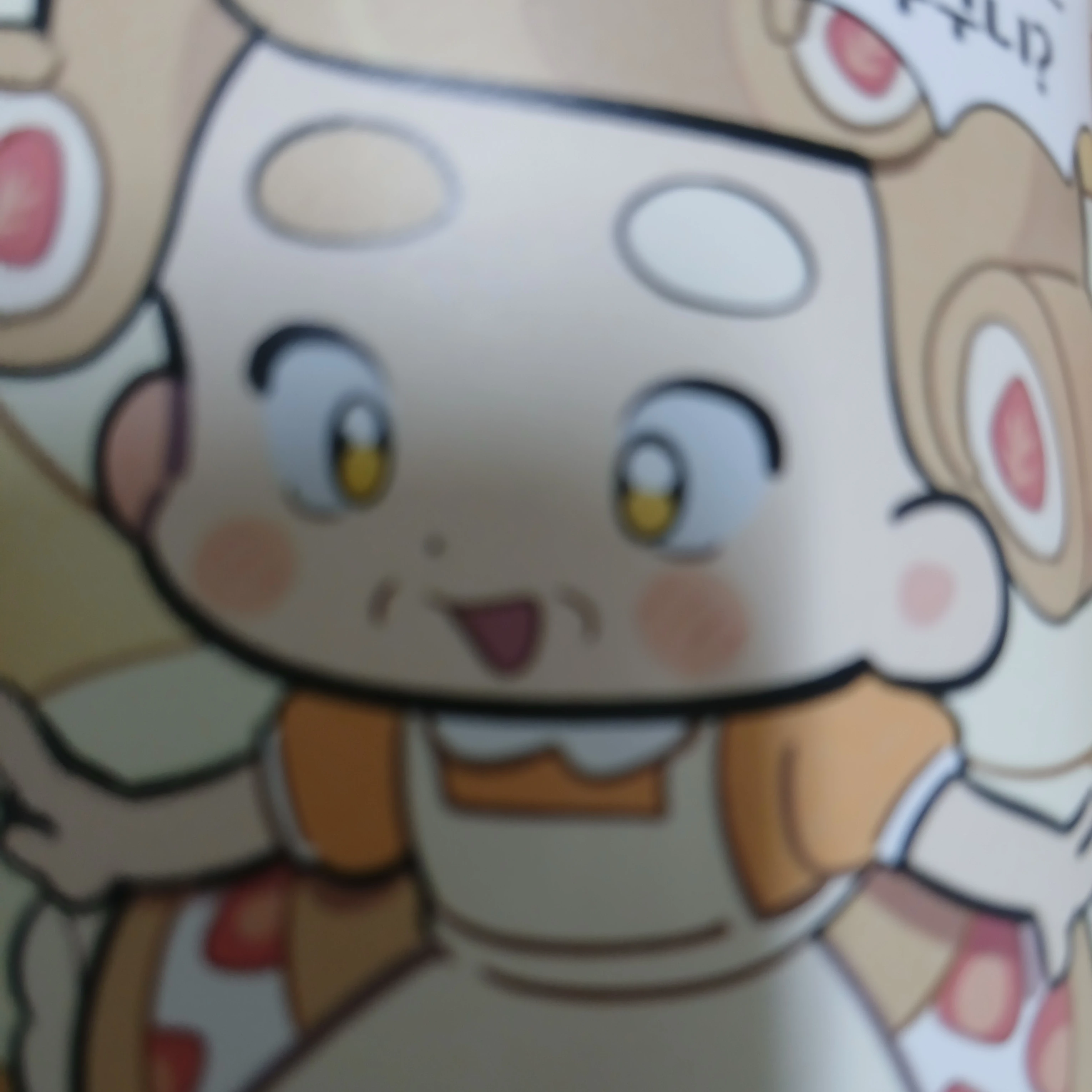 브랑