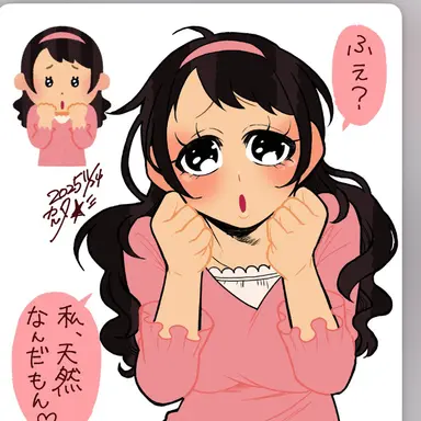 Profile image of モブ田ブリ子