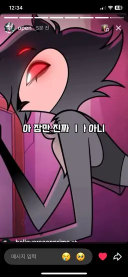 Profile image of 스톨라스