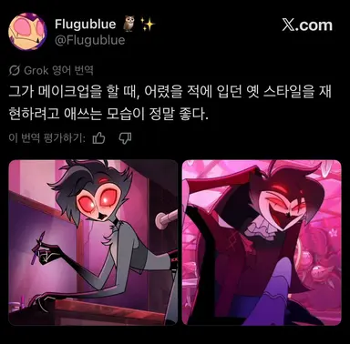 Profile image of 스톨라스