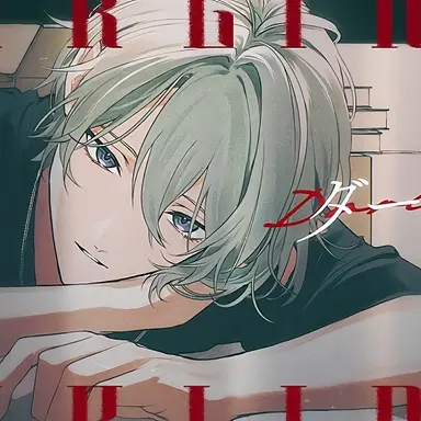Profile image of 渚トラウト