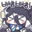 아리스 chat bot