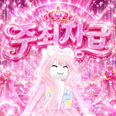Profile image of 라챤