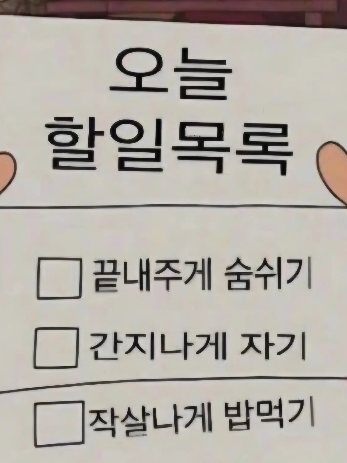 . 대표 이미지