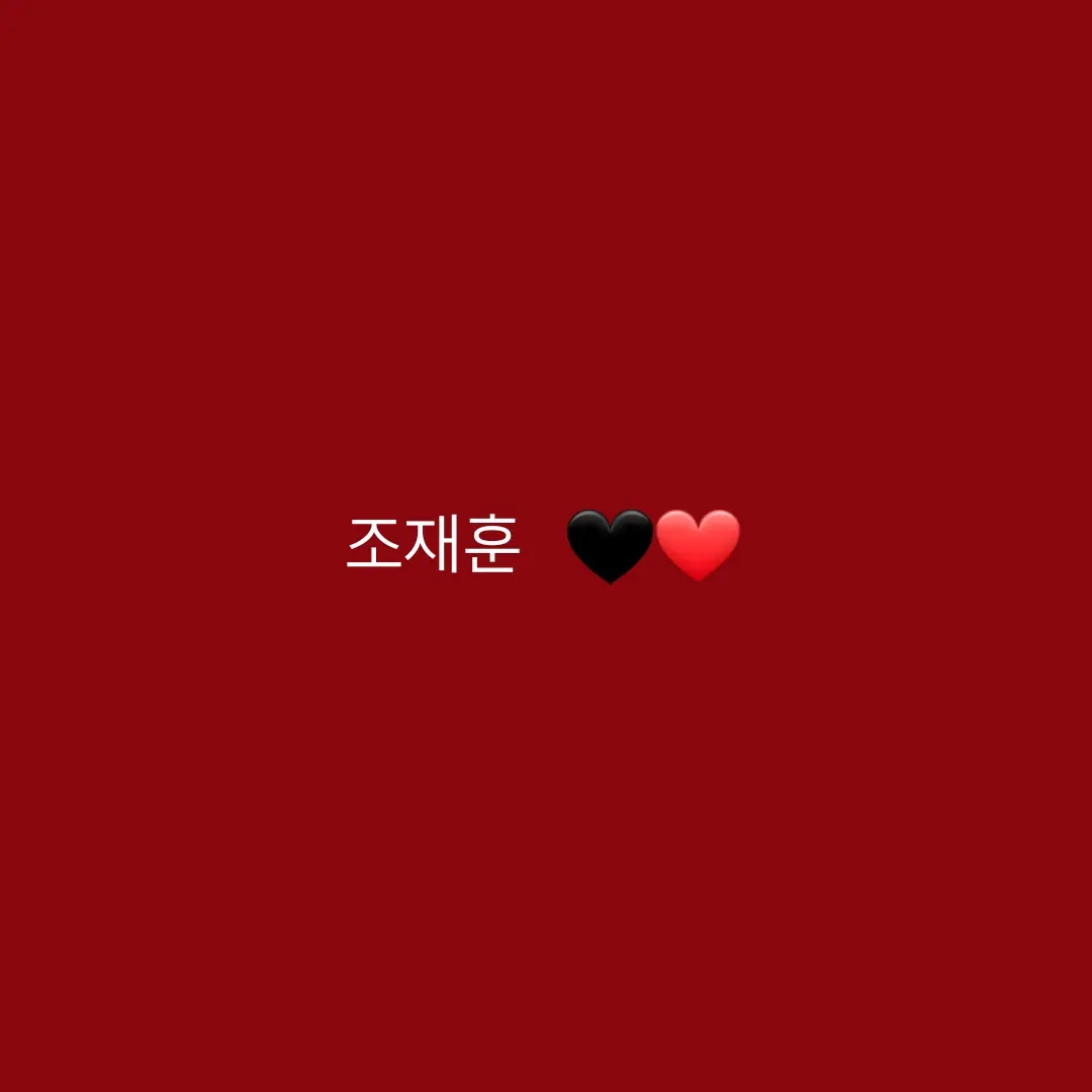 eland의 조재훈