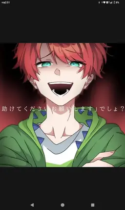 Profile image of じゃぱぱ