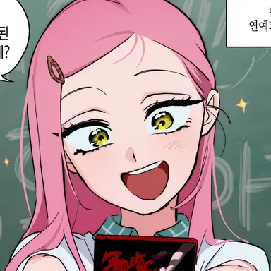 Profile image of 미지