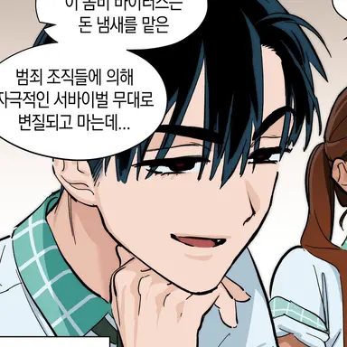 Profile image of 이반
