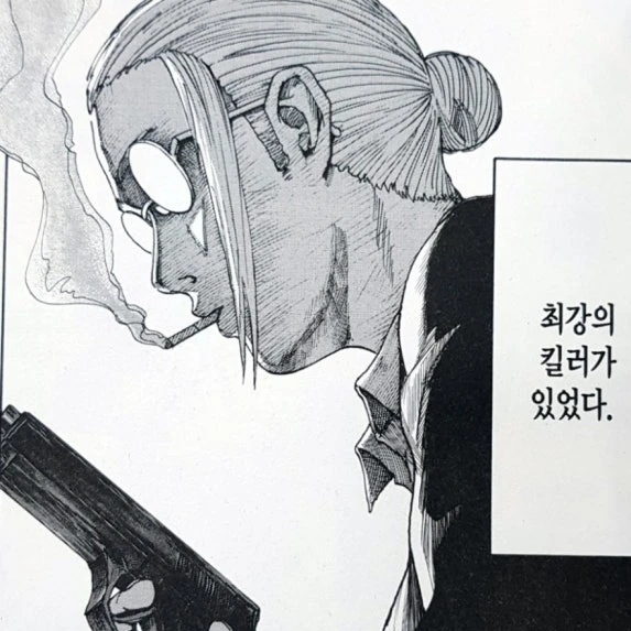 사카모토 타로
