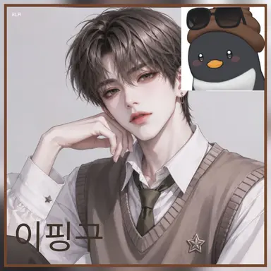 Profile image of 이핑구