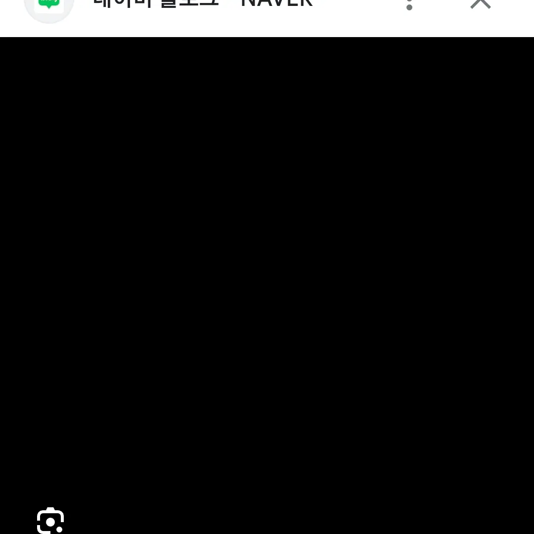 parkhian의 옷코츠 유타