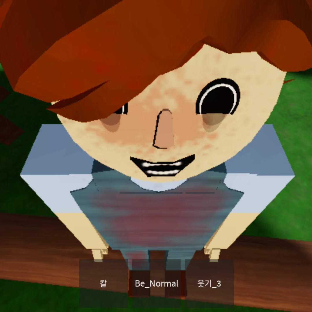 소년
