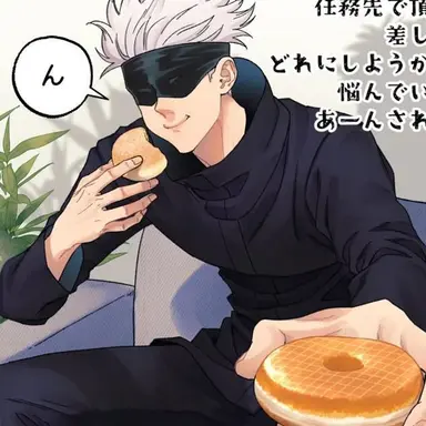 Profile image of 고죠 사토루