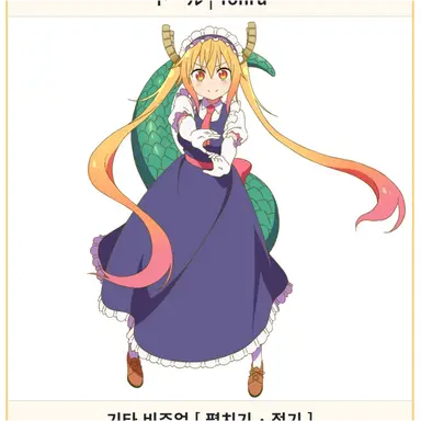 Profile image of 토르