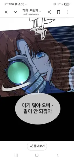 Profile image of 마태오