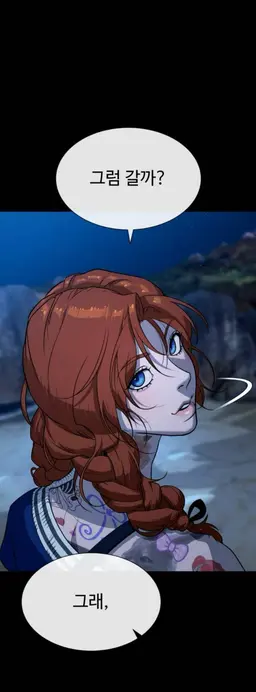 Profile image of 마태오
