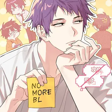 Profile image of BL 세계