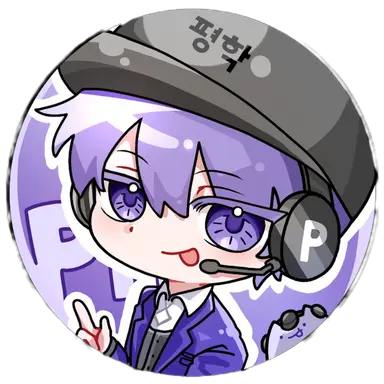 Profile image of 평학