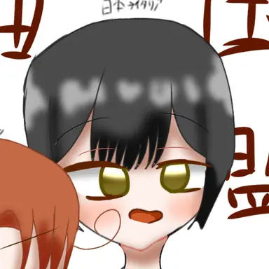 Profile image of 菊
