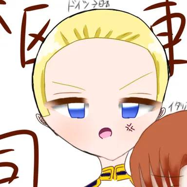 Profile image of ルート
